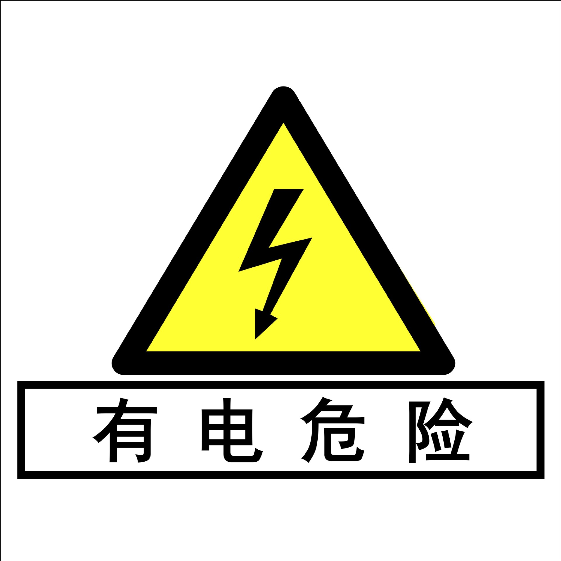 中山火炬开发区兴成印刷厂-企业工商信用信息,电话,地址,法人