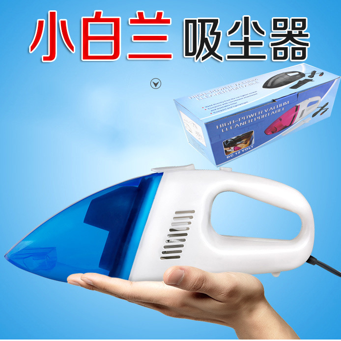 车载吸尘器 小型 手持式 12v大功率120w干湿两用汽车用吸尘器海帕