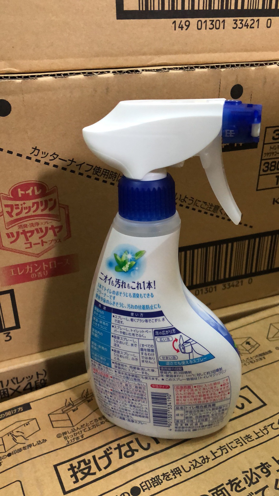 日本花/王清洁剂 厕所卫生间马桶清洁喷雾380ml薄荷香清洁剂