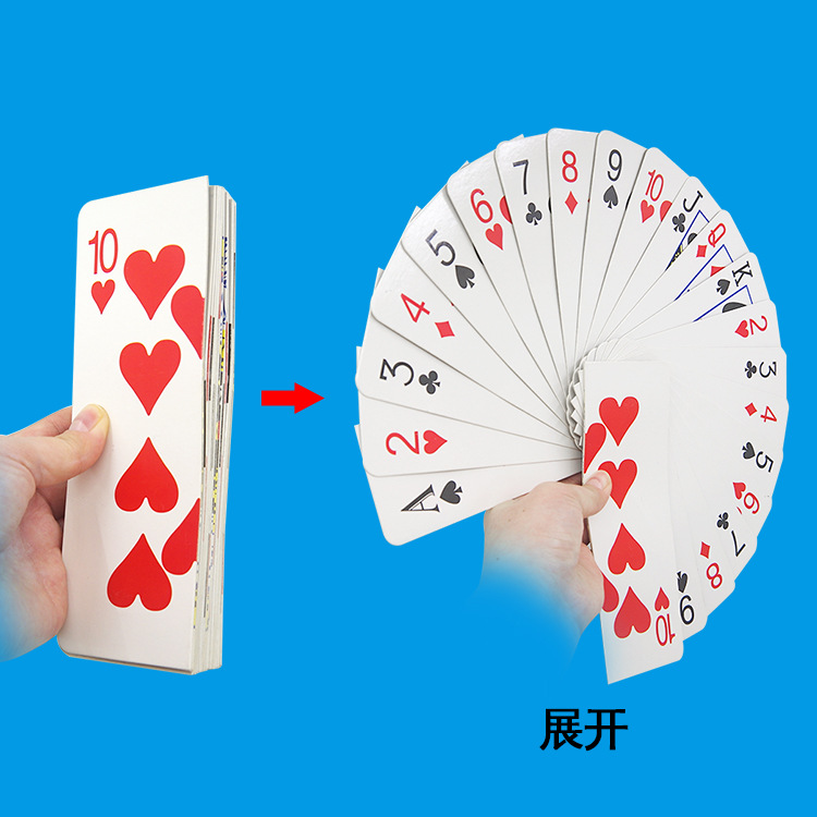 空手出牌扇 空手变牌扇 空手出扑克牌 舞台近景魔术道具魔术玩具
