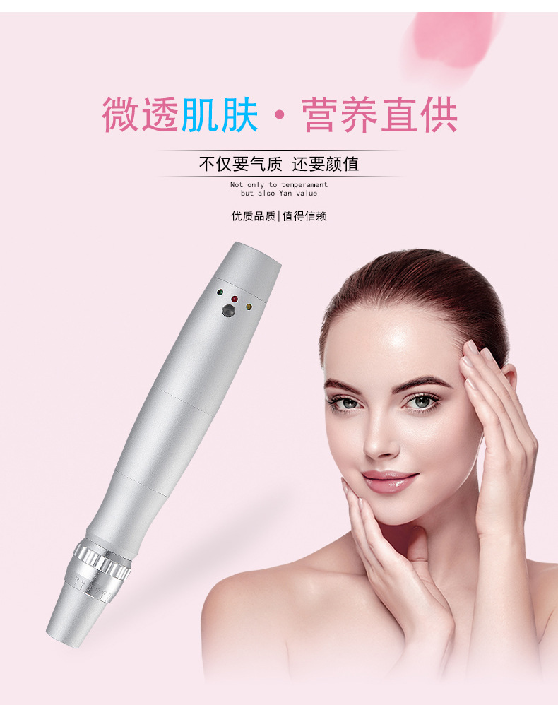 纳米电动微针mts水光家用导入仪器孕睫术vc中胚层美容院微晶仪