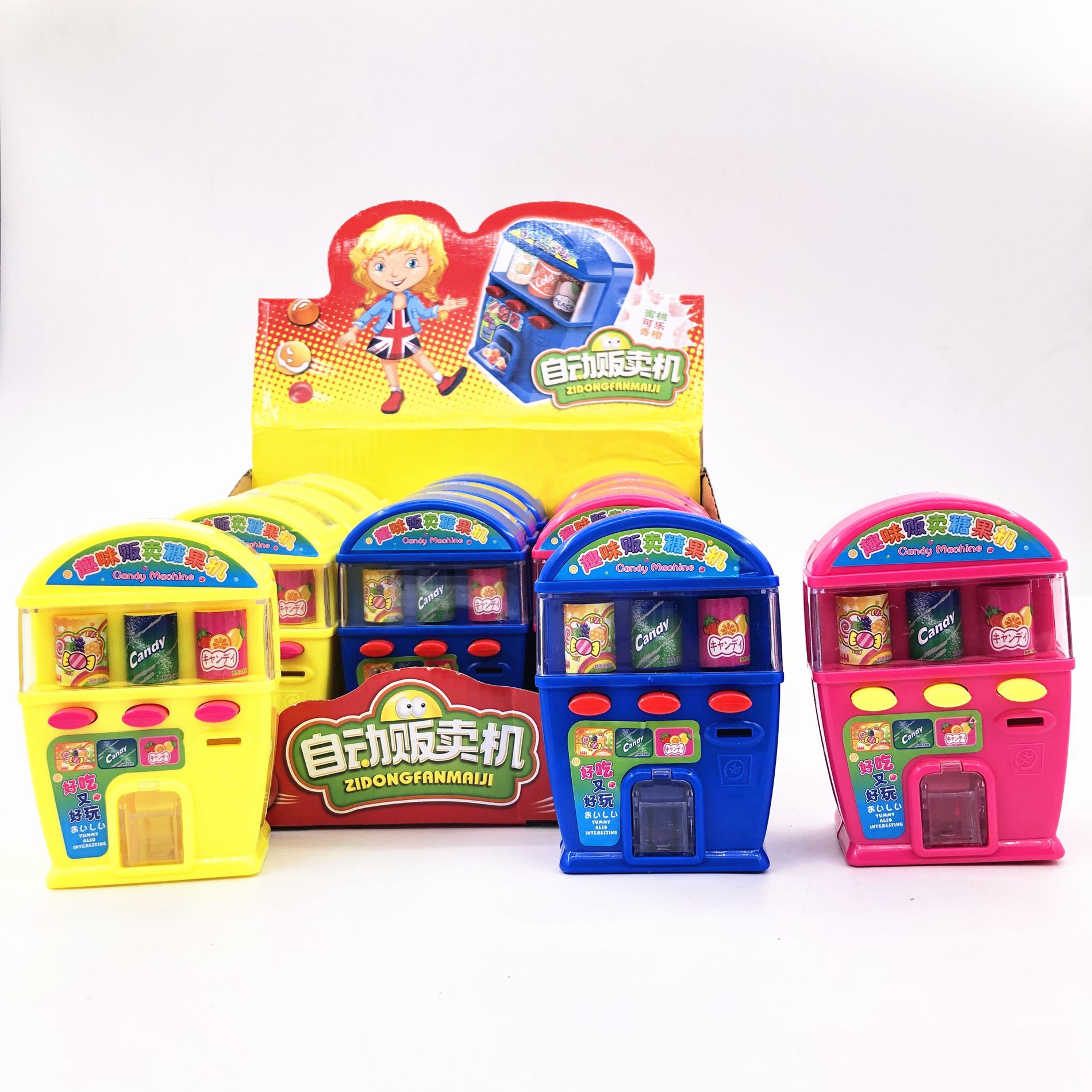 好伙伴贩卖机儿童糖果玩具迷你老虎机摇奖机糖果玩具儿童休闲零食