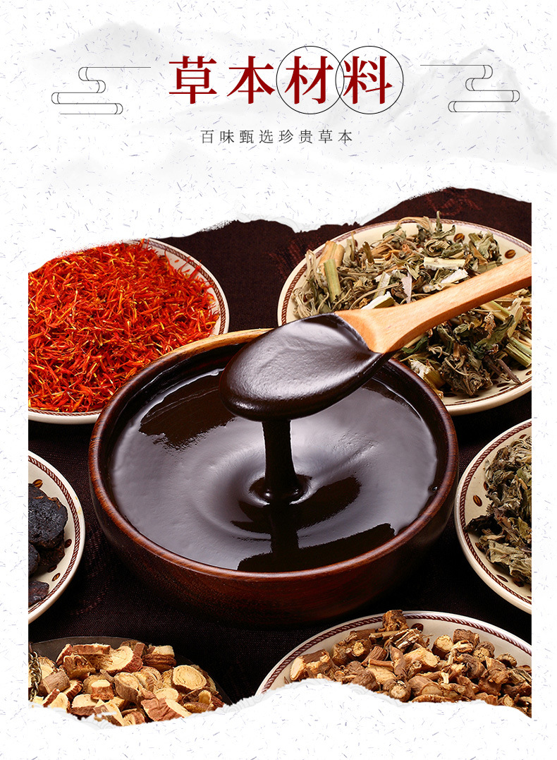 爆款正品中药草本泥灸美容院养生关节驱寒祛湿腹部热敷宫寒泥灸膏