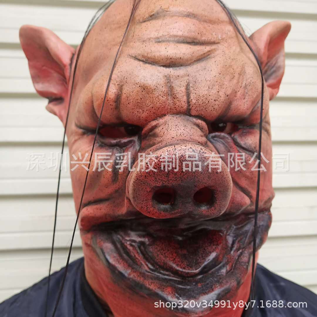 电影诡镇恐怖猪面具万圣节cos 乳胶酒吧舞会密室装扮道具厂家直销