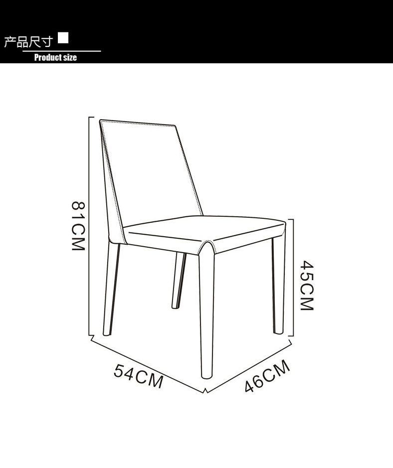 北欧家用轻奢餐椅马鞍皮座椅意式酒店餐厅靠背硬皮书桌椅子洽谈椅