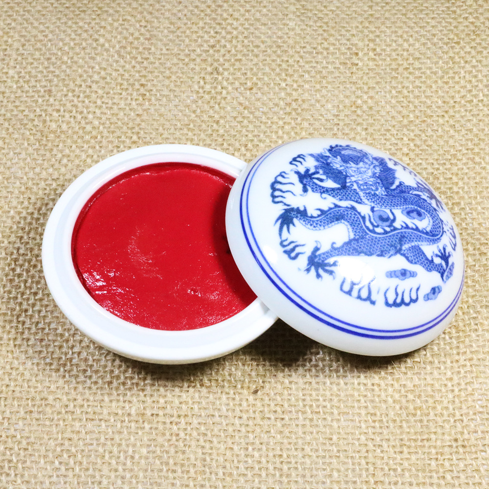 书画印泥_批发上海美丽朱砂印泥克盒装深红色书画 - 阿里巴巴