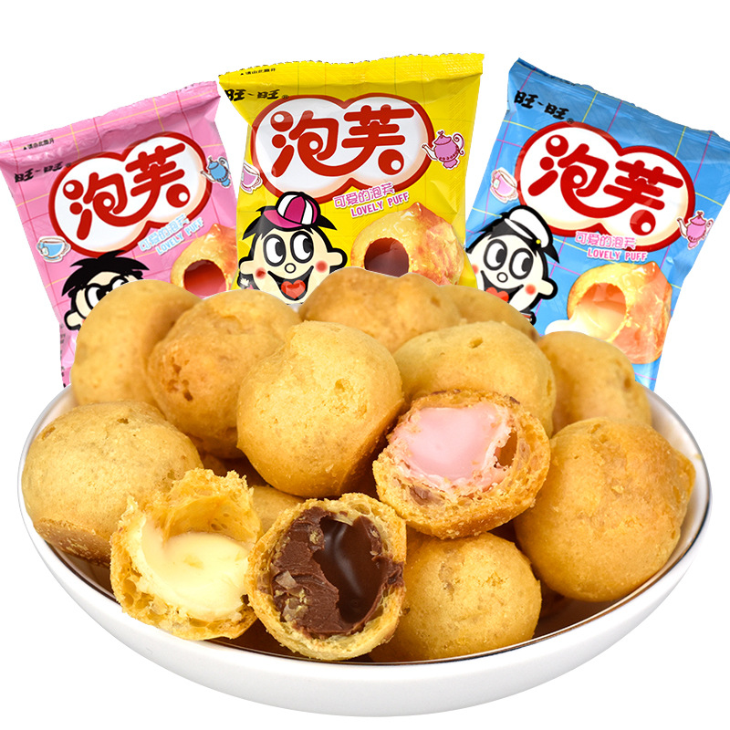 80后同年怀旧旺旺泡芙球夹心饼干18g休闲办公室零食