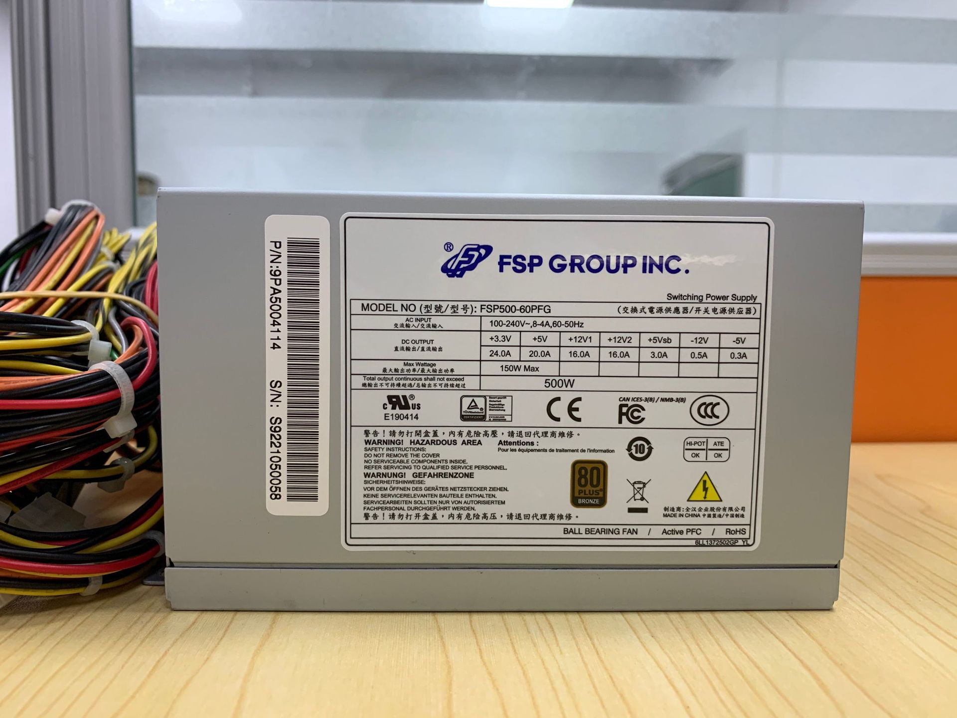 全汉电源fsp500-60pfg 500w 服务器电源 工业电源 原装正品