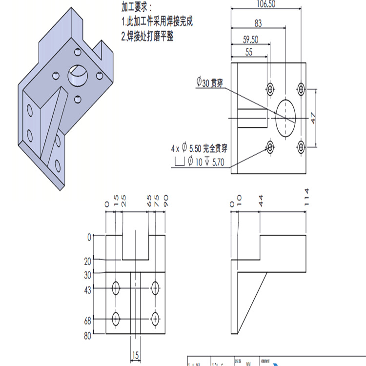 工业设计公司扫描服务 测绘出图 建模 图纸设计 cad代画 机械设计