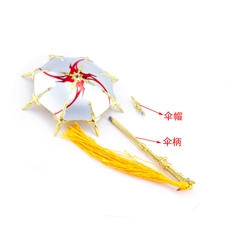 全职高手周边 一叶之秋叶修君莫笑千机伞 苏沐橙黄少天合金武器