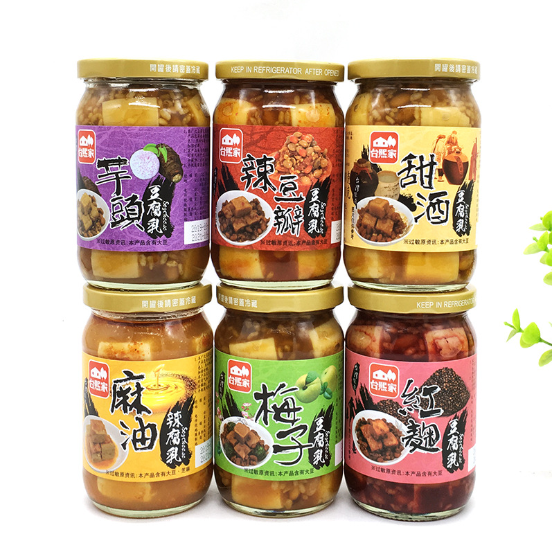 促销热卖 台湾进口调味品台熙家豆腐乳 调味料批发豆瓣酱