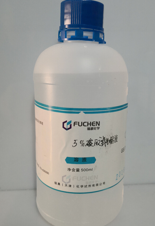 标准溶液 5%碳酸氢钠溶液 500ml/瓶 正品现货快递全国