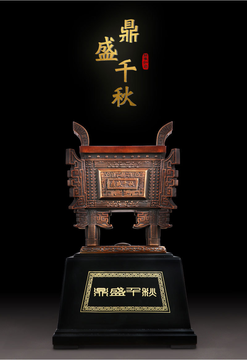 纯铜鼎摆件落地鼎盛千秋招财风水摆设办公室酒店公司开业乔迁送礼