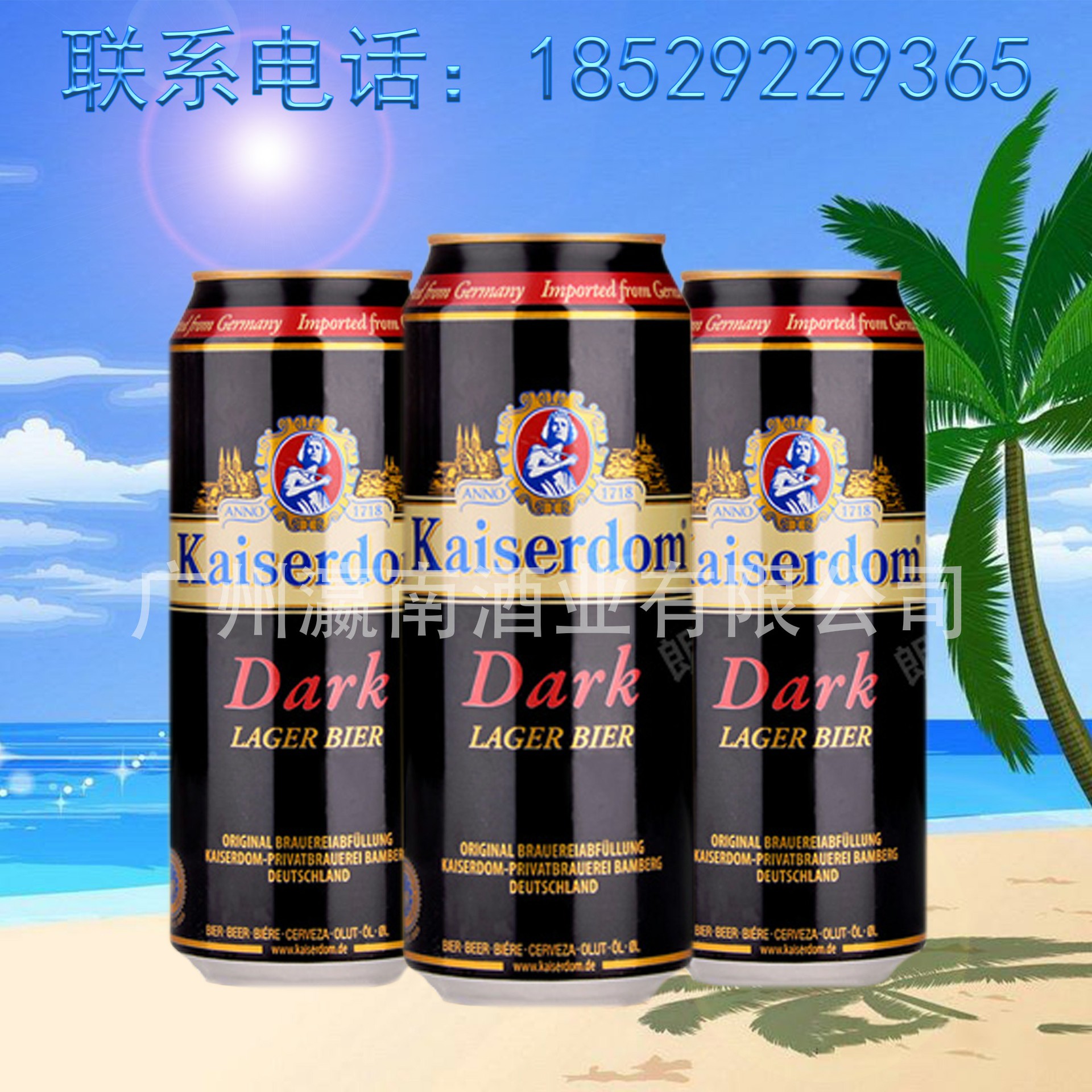 德国原瓶进口 凯撒小麦黑啤酒 凯斯特纯麦啤酒 500lm*24罐-阿里巴巴