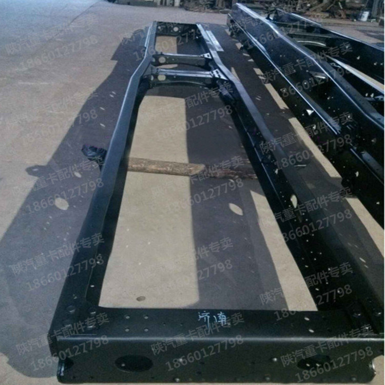 陕汽德龙f3000f2000新m3000德龙x3000车架大梁重型卡车大架子横梁