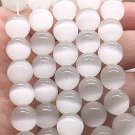 猫眼石散珠 纯天然