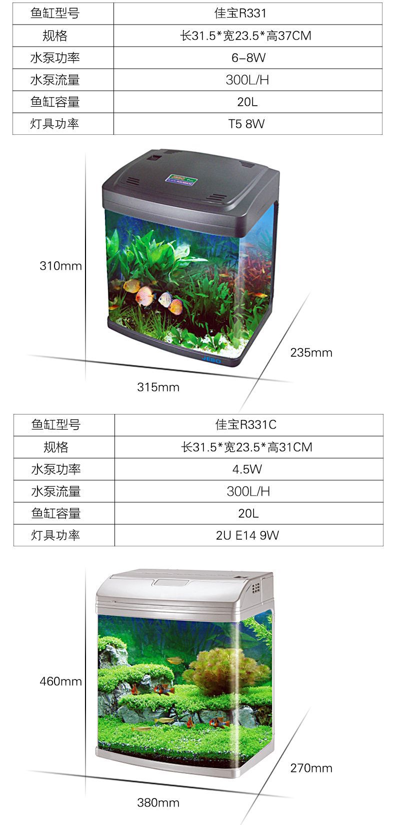 佳宝jebo创意鱼缸水族箱玻璃缸客厅家用小型自洁生态桌面金鱼缸