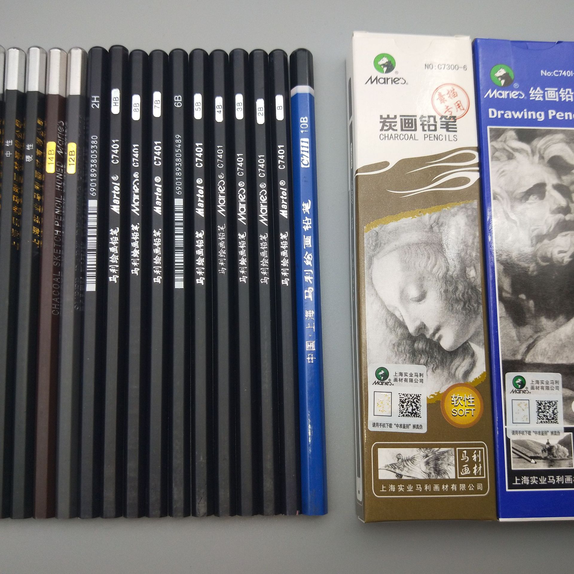 马利牌多规格12b特14b亚光铅笔7401铅笔 美术绘画绘图 素描用品