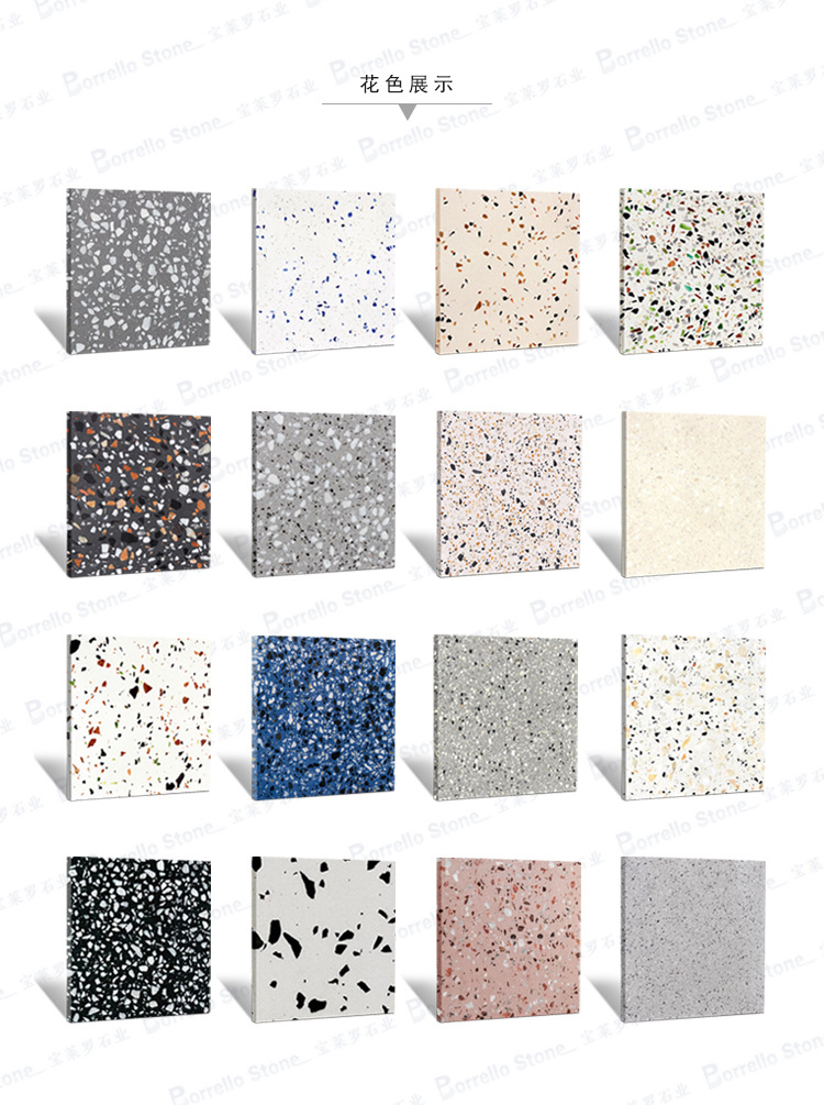 预制水磨石 夜光水磨石地砖 定制多彩水磨石 现代派地砖 简约大气