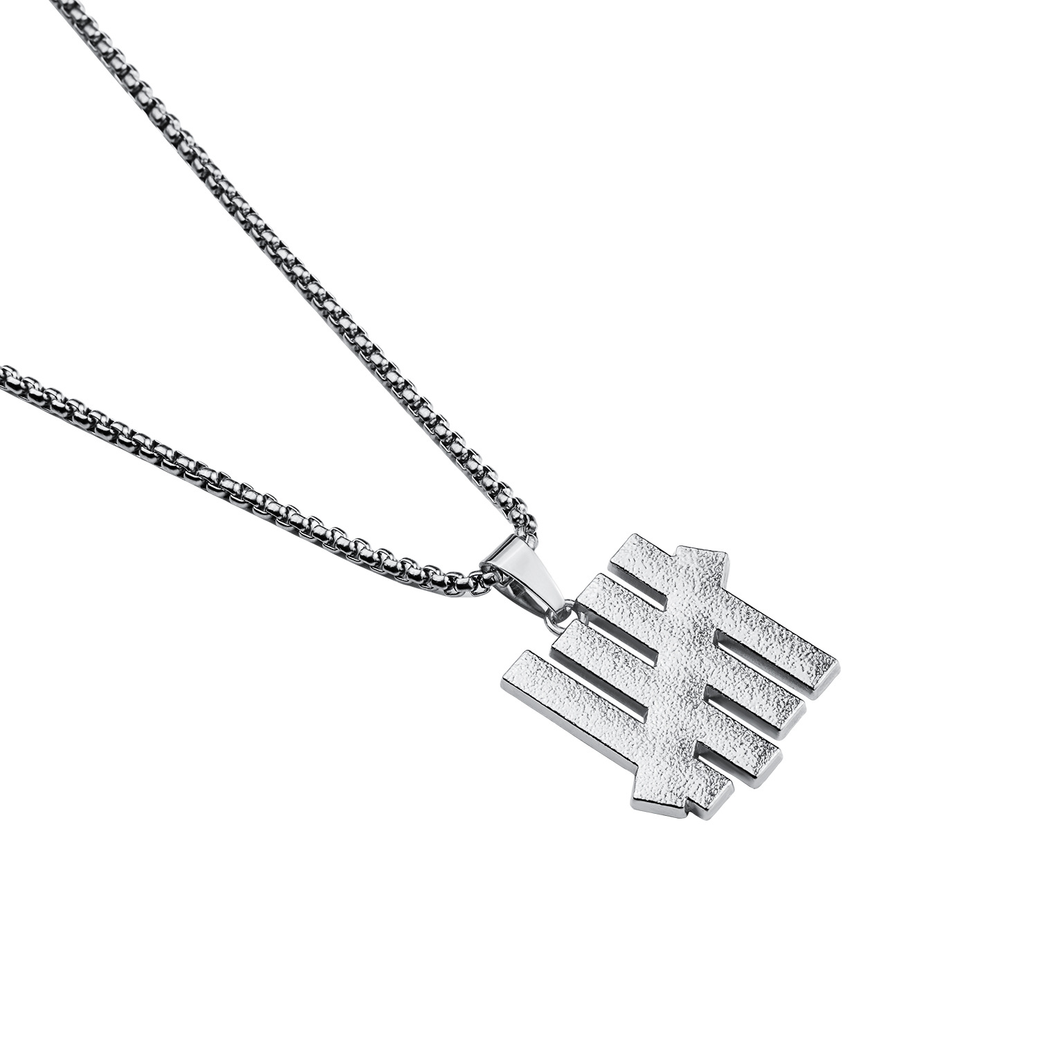 不败五道杠磨砂潮牌男女学生嘻哈项链饰品优质电镀钛钢链子