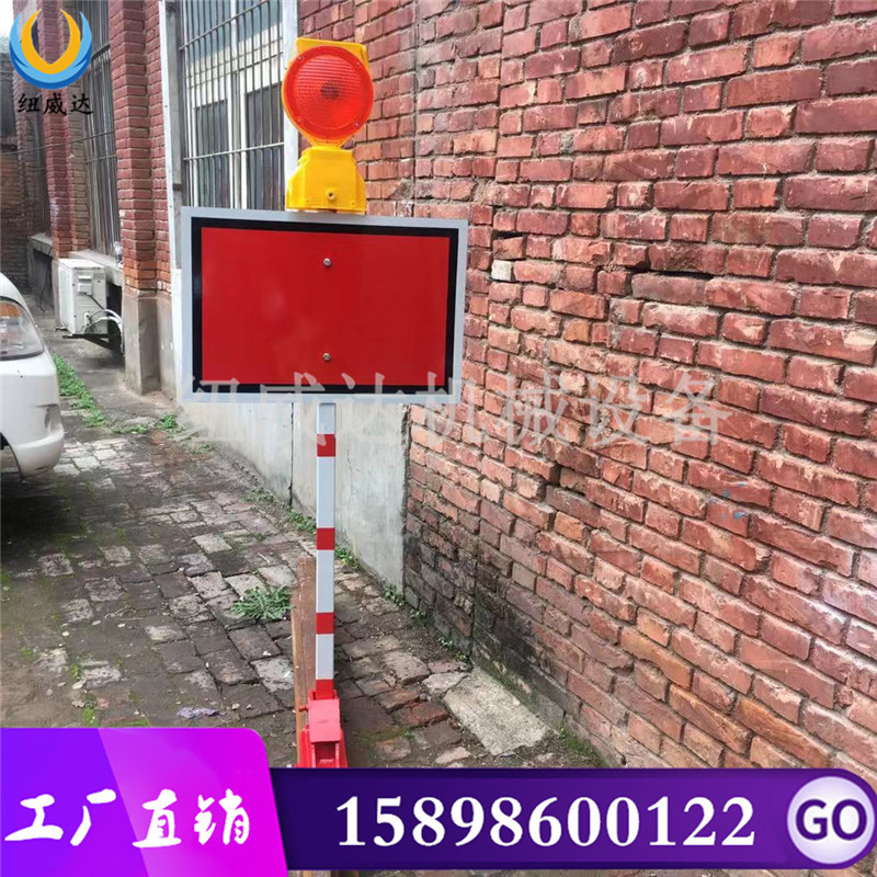 定制多种停车指示牌 轨道停车信号牌 山东纽威达移动信号灯包邮
