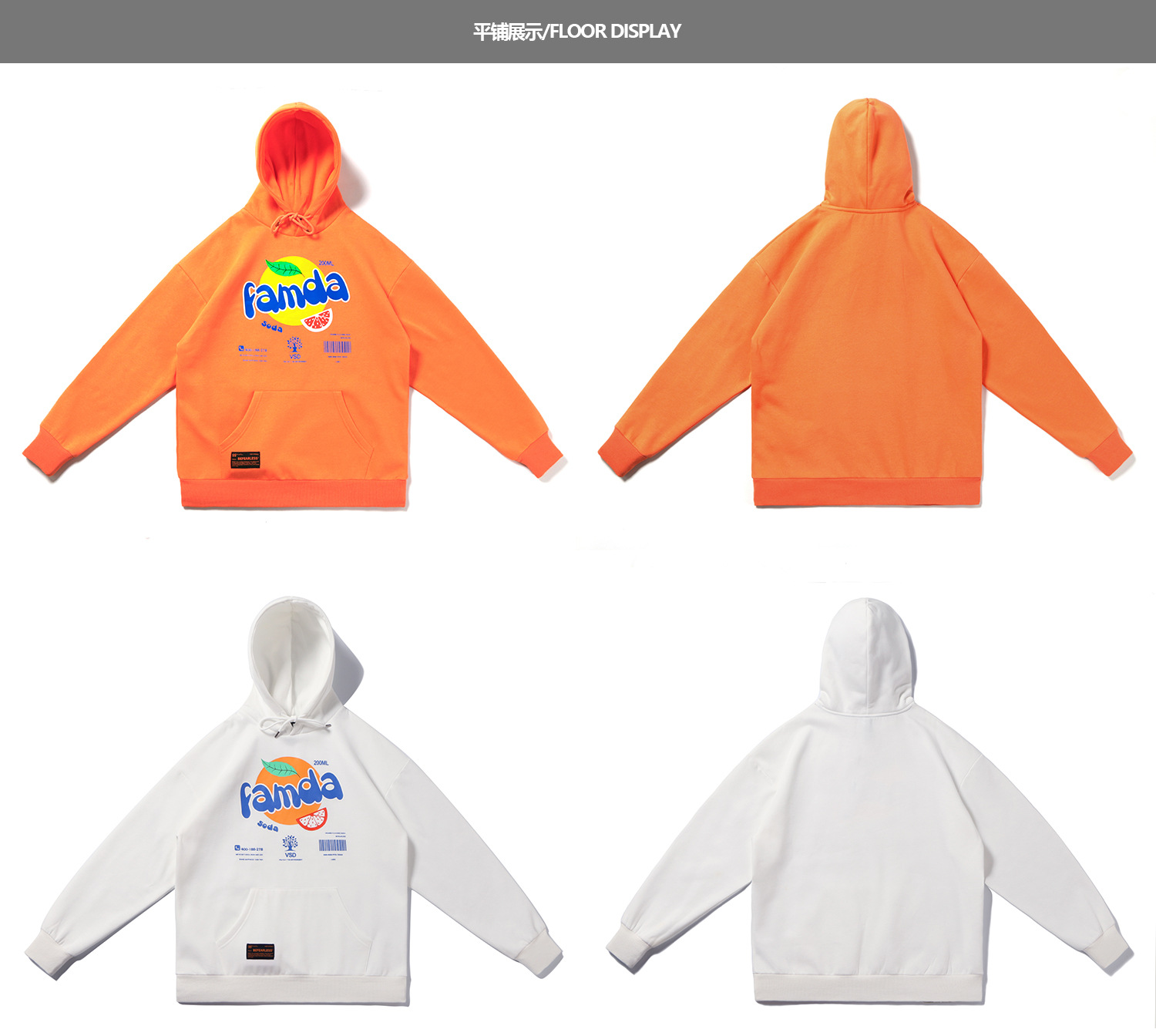 男式卫衣 2019新款原创潮牌 芬达橙色印花 加绒连帽衫 欧美嘻哈男
