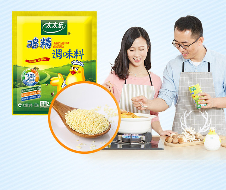太太乐 三鲜鸡精调味料 100g×100包 整箱 家庭炒菜煲汤烹饪调味