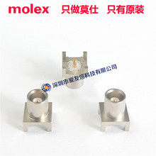 molex代理0733660060 MCX射频/同轴电缆连接器73366-0060母座插孔