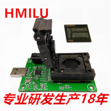 HMILU厂家EMCP221翻盖弹片转USB测试座数据恢复读写 BGA221烧录座