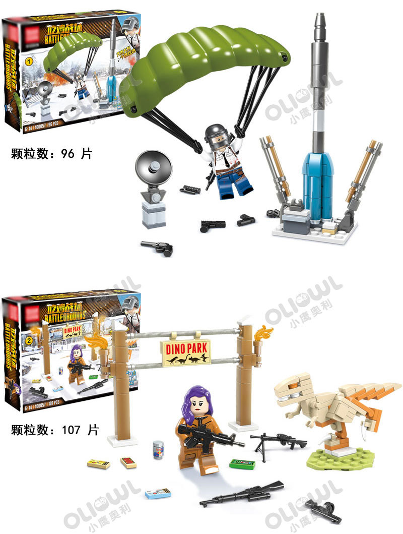 新品吃鸡玩具和平战场精英六款兼容乐高军事绝地求生益智拼装积木