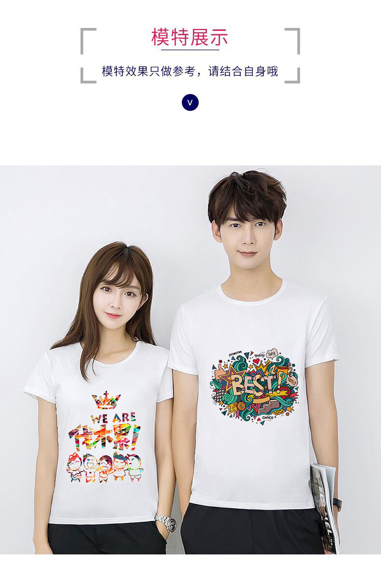 短袖圆领莫代尔纯色空白t恤热转印文化衫定制批发印字logo热升华