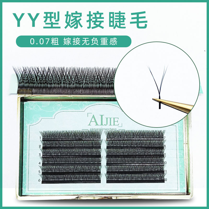 Factory Supply 0.07 Thick YY Type Grafting False Eyelashes Handmade Automatic Preparation Flowering Plant Eyelashes