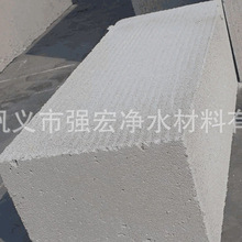 供应江苏轻质砖加气铝粉膏发泡剂GLS-65 南京砂加气铝粉膏发泡剂