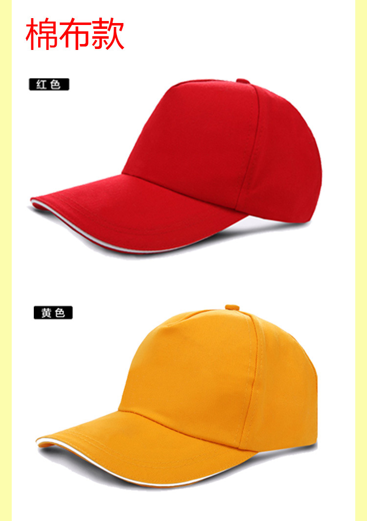 交通安全帽旅游帽广告帽红绿灯logo印字小学生小黄帽志愿者帽春游