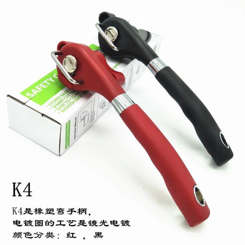 Cross-Border Can Openers Stainless Steel Can Opener Monolever Side Open Cover Can Opener Household Hotel Supplies