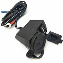 摩托车手机充电器车载防水点烟器USB车充一体电源插座2.1A