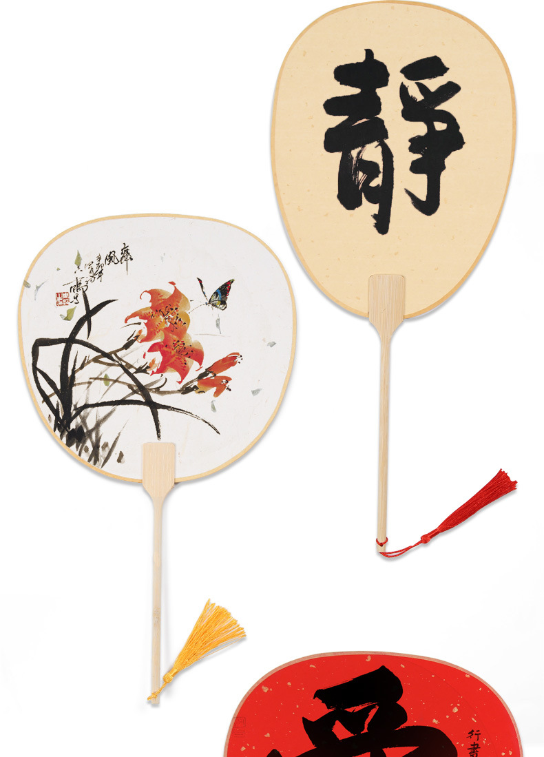 空白宫扇毛笔软笔书法国画手绘圆形无骨芭蕉扇子千鸟美人宣纸团扇