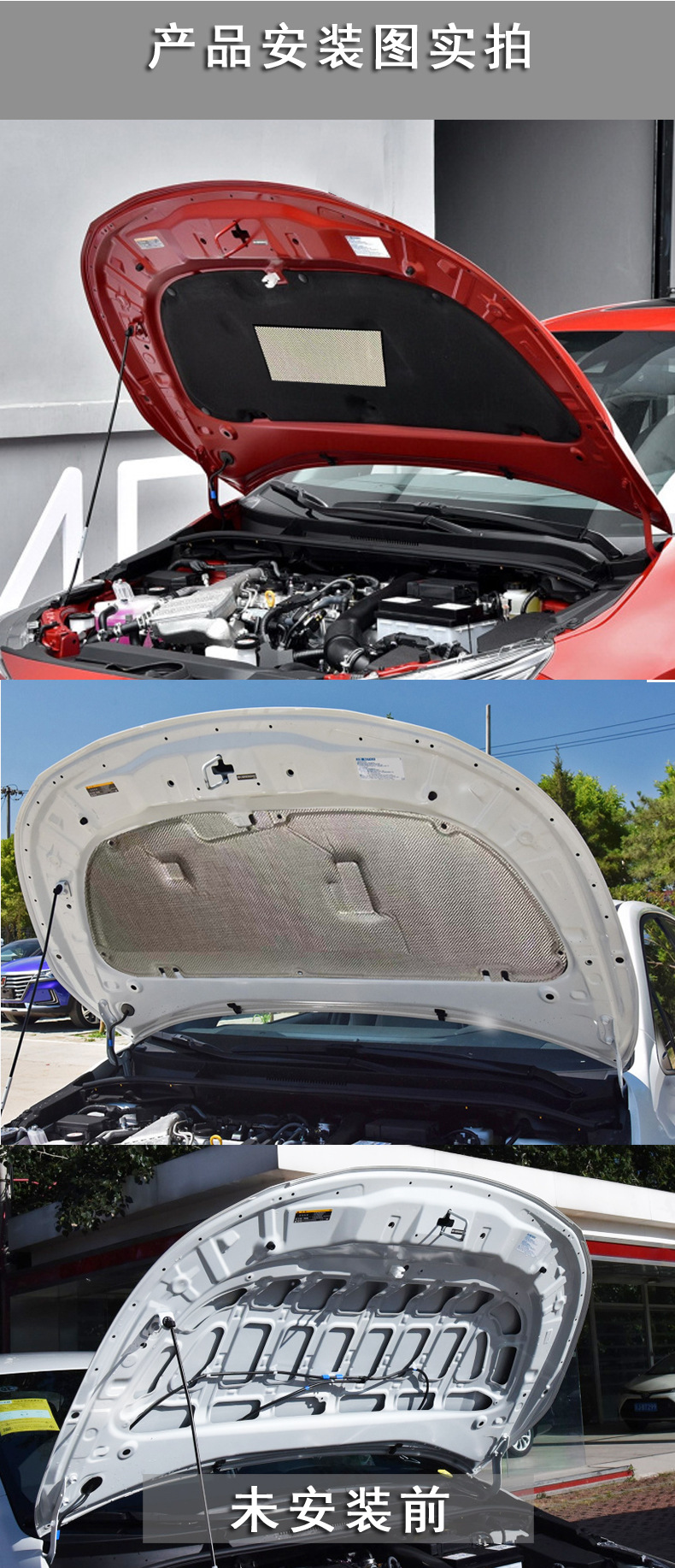 19款雷凌发动机盖隔音棉引擎盖隔热棉后备箱隔热垫内衬一件代发