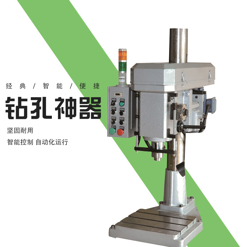 深圳琛鑫金属立式钻床gd20三头油压自动钻孔机