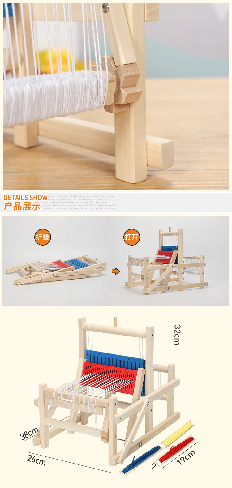 儿童织布机玩具儿童手工diy编织玩具织布机幼儿园教具6-12岁 批发