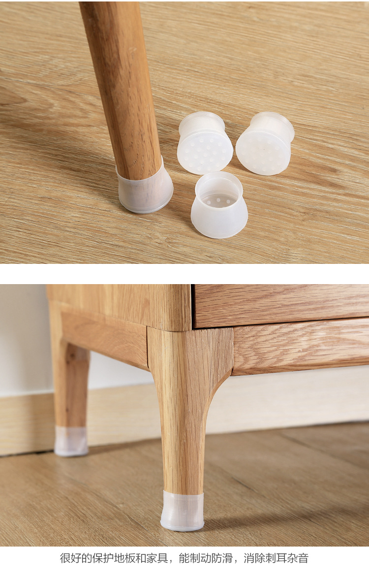 4只凳子腿保护套硅胶餐桌腿桌椅实木防磨垫静音耐磨椅子脚套防噪