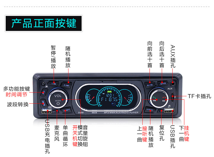 新款 热销12v通用型双usb快充汽车收音机车载蓝牙mp3插卡u盘主机