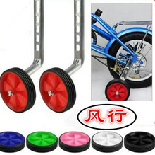 12寸-20寸儿童车自行车橡胶辅助轮副轮支架骑行装备配件