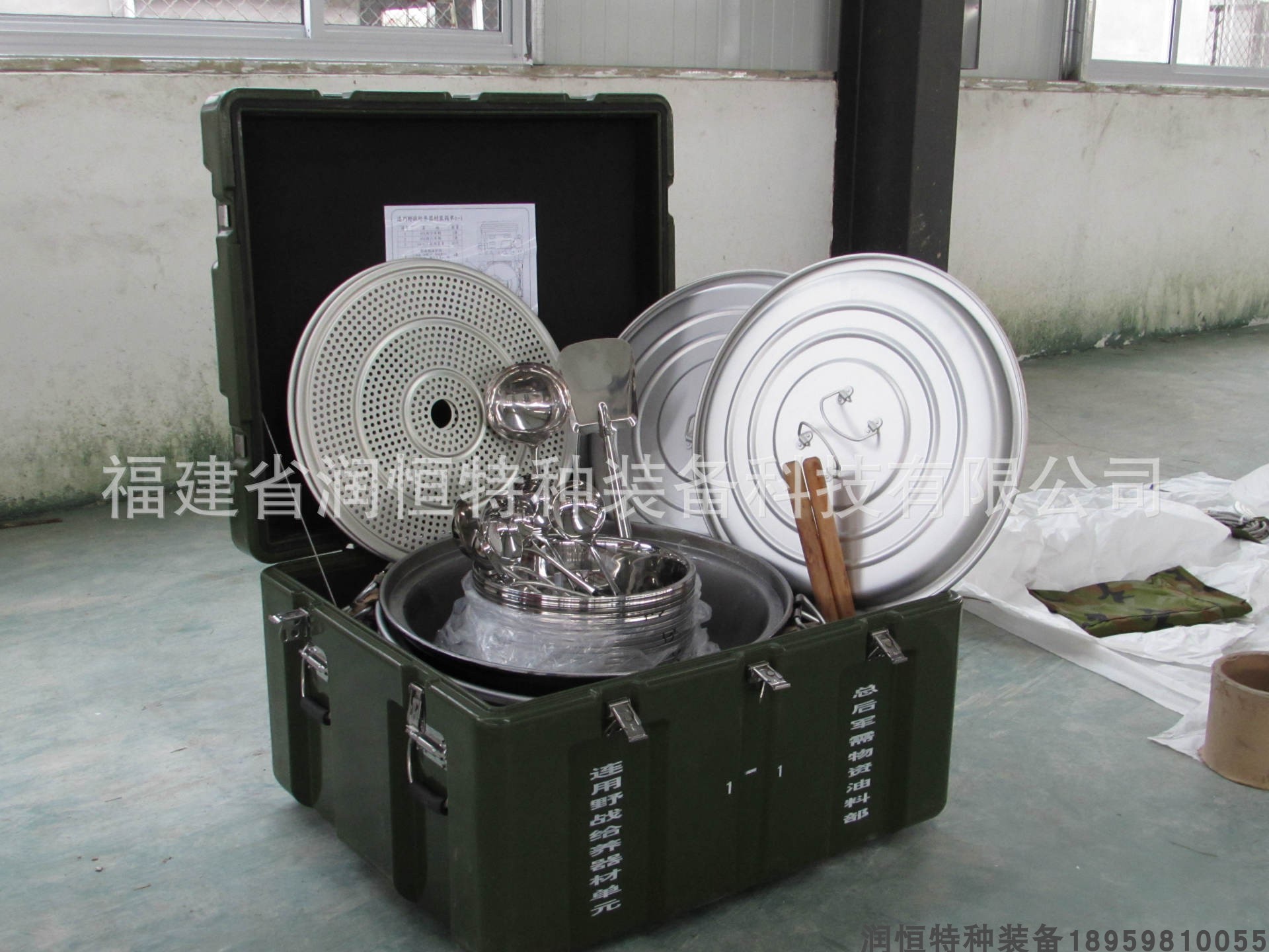 连用野战给养器材单元滚塑箱 连用给养单元 野营用品炊具