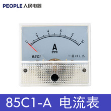 人民电器85C1-A直流电流表指针式机械表 5A 10A 30A 100A 85C1-A