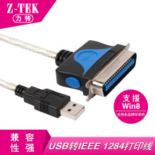 Z-TEK ZE534C并口转usb口打印线 25孔打印机usb数据线打印连接线