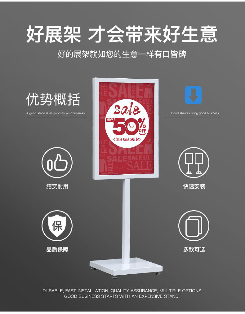 厂家批发优惠立式广告双面水牌展架苹果立牌商场宣传导视kt板展示