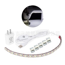 缝纫机LED灯条灯套件11.8英寸DC5V灵活USB缝纫灯30厘米工业机器灯