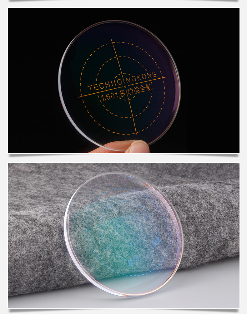 56环焦1.56防蓝光环焦镜片1.61防蓝光多焦点环焦镜片