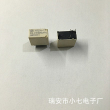 继电器HFKA-T 012-1HT宏发HFKA-T 012-1HPT宏发HFKA-T 012-1HST